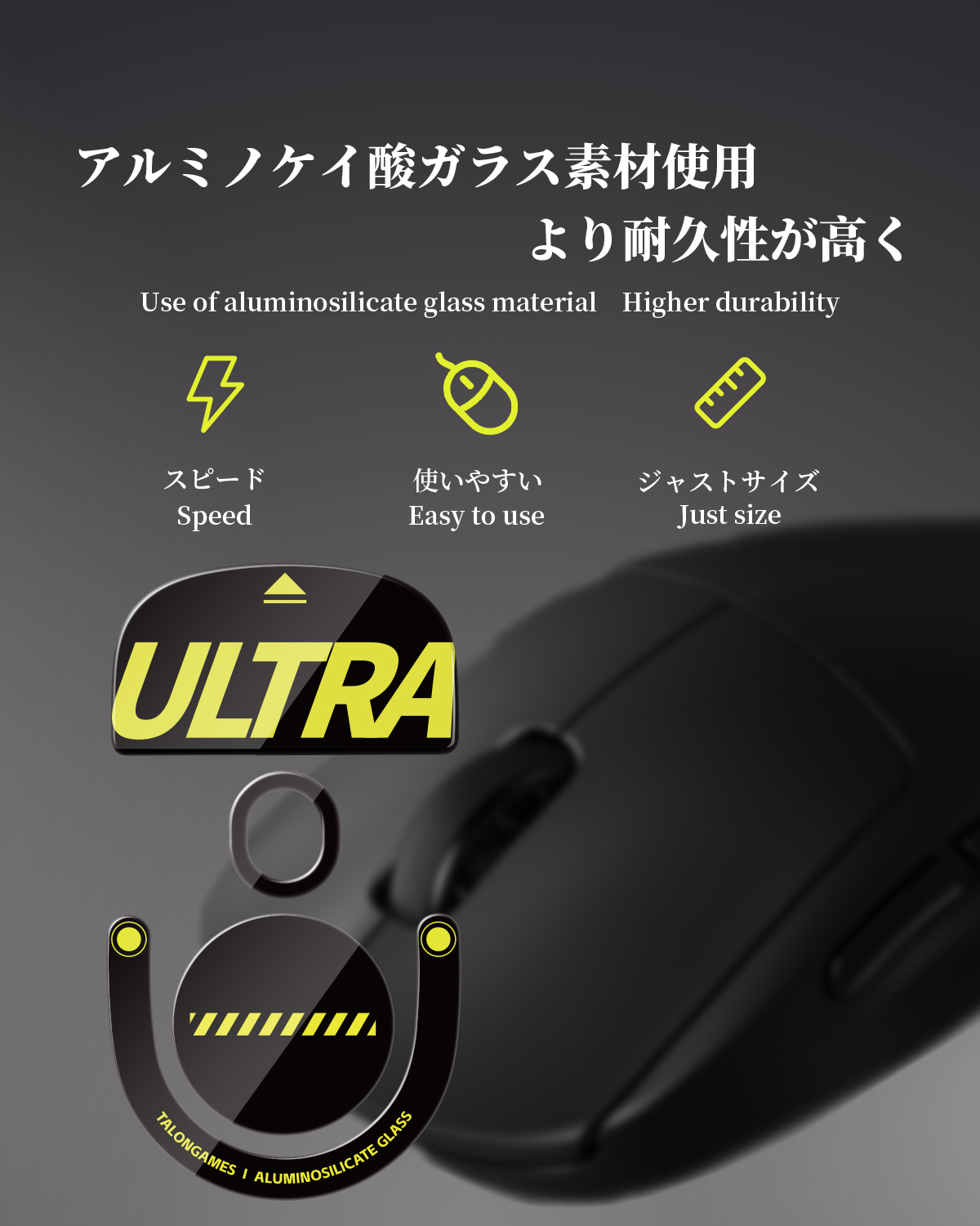 TALONGAMES – szklane nakładki  – Logitech Mouse G Pro X Superlight recenzja i cena